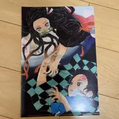 鬼滅の刃 クリアファイル