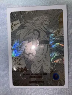 線無し APT-006 孫悟空 サイヤ人3 GDR☆ パラレル アドバンスパック