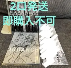 ☆10DANCE 全巻セット 4,8巻小冊子付 10DANCE コミック 1-7巻セット | 井上佐藤 |本 | 通販 | Amazon