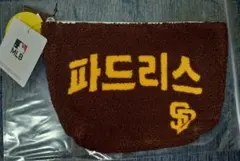 【未使用】MLB メジャーリーグ　パドレス　サガラ刺繍　ポーチ