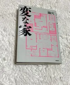 Item thumbnail for item 36ace488-b686-48d3-893f-199c607b94bd