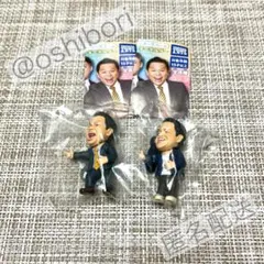 ダイアン ゴイゴゴイでスーススーなガチャキーホルダー ガチャ 津田2種 匿名配送