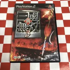 【C19898】真・三國無双3 TREASURE BOX