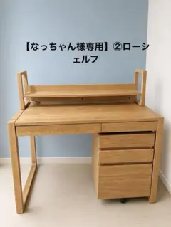 2026年最新】学習机 アクタスの人気アイテム - メルカリ