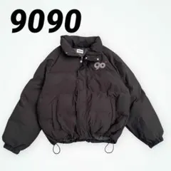 9090 ダウン 04622571-E543-4DD5-AD12-