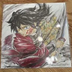 鬼滅の刃 映画特典　冨岡義勇