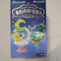 アブソル　夢見る月夜の星散歩