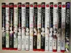 絢爛たるグランドセーヌ 1-21巻セット 美品 絢爛たるグランドセーヌ 21 チャンピオンREDコミックス : Cuvie