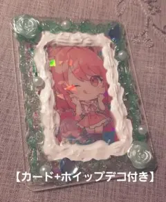 【⚠️9/14までの出品】からぴち のあさん ウエハース トレカ