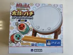 ゆ*ん様 太鼓の達人専用コントローラー「太鼓とバチ for PlayStatio