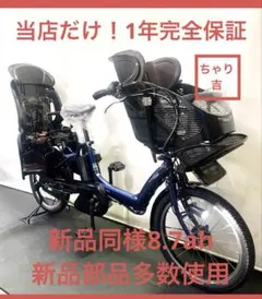1年保証 ヤマハ パスキッス 20インチ 3人乗り カーキ色 電動アシスト 