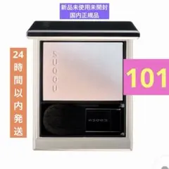 新品・限定品】SUQQU ブラーリング カラー ハイライター 101 夢見艶