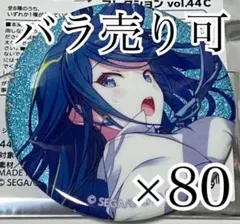 プロセカ 鳳えむ 41C グリッター缶バッジ - メルカリ