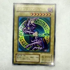遊戯王カード　ブラックマジシャン　ウルトラ