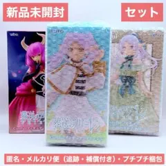 TAITO 葬送のフリーレン Coreful フィギュア セット アウラ ドレス