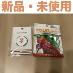 数量限定 セブンイレブン オリジナルTOURTEE チップマーカー セット