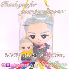 2026年最新】#CSチルぬいケースの人気アイテム - メルカリ