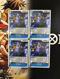 アーロン：プロモーションパック Vol.4 P P-048