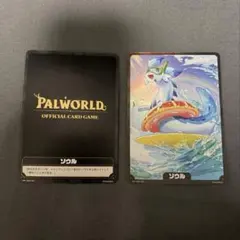 パルワールドカードゲーム 限定箔押しPRカード 夏オコチョソウル