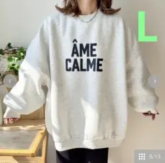 しまむらmayo 裏起毛 ロゴルーズトレーナー L ライトグレー