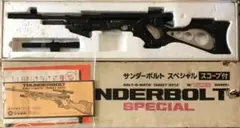 2026年最新】増田屋 エアガンの人気アイテム - メルカリ