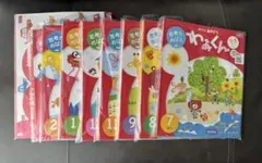 2026年最新】幼稚園9月号の人気アイテム - メルカリ