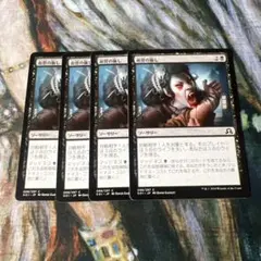 MTG 出産の儀/Birthing Ritual MH3 通常枠 日本語版1枚 - メルカリ