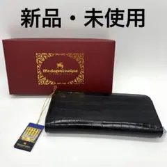 【新品】　Modaprincipe 長財布 クロコ型押し ブラック　15のサムネイル