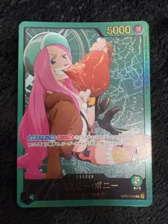 2025年最新】ワンピースカード ボニー パラレルの人気アイテム