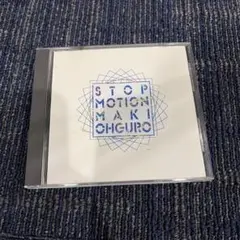 Maki Ohguro STOP MOTION CD