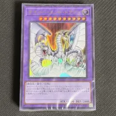 遊戯王 TACTICAL-TRY DECK 終撃龍 サイバードラゴン 未開封