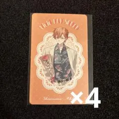 東雲彰人 感謝祭 グリカ