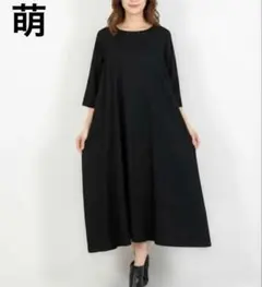 2026年最新】萌 ／ MOYURUの人気アイテム - メルカリ