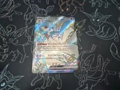 ポケモンカードSSR4枚セット