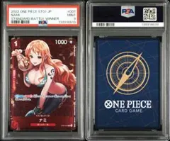 CGC10 pristine PSA10 以上 サンジ 25周年 25th - メルカリ