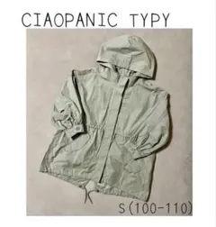 【CIAOPANIC TYPY】2WAYボリュームスリーブハーフコート