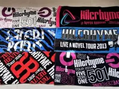 2026年最新】Hilcrhyme グッズの人気アイテム - メルカリ
