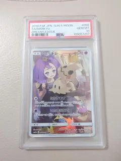 PSA10 ミミッキュ CHR ドリームリーグ アセロラ ポケモンカード - メルカリ