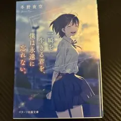 Item thumbnail for item cad39119-b9b2-4821-936a-63a9b16ee8e2