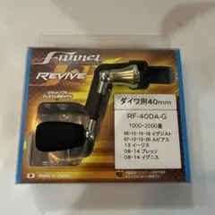 2026年最新】リバイブ ファンネルの人気アイテム - メルカリ