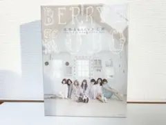 完熟Berryz工房 The Final Completion Box - メルカリ