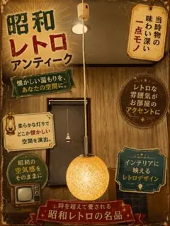 2026年最新】ナショナル ペンダントライトの人気アイテム - メルカリ