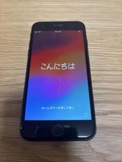 【美品】iPhone SE第二世代
