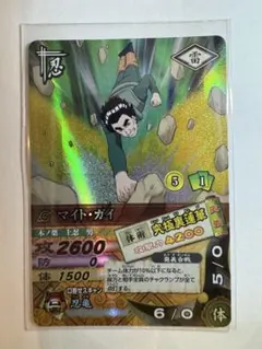2026年最新】マイトガイ カードの人気アイテム - メルカリ
