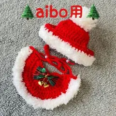aibo用帽子・スタイセット♥ポンポン帽子♥ハンドメイド