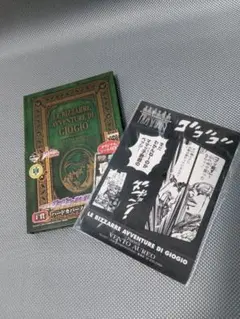 一番くじ　ジョジョの奇妙な冒険第五部　黄金の風　F賞　ハードカバーノート&シール
