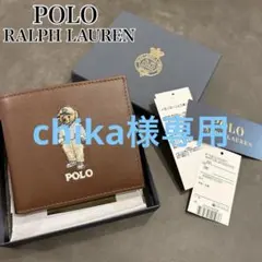 新品未使用　Polo Ralph Lauren 二つ折り財布　ポロベア