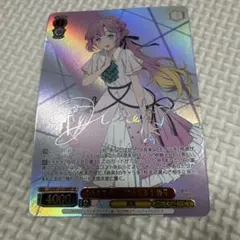 愛さんと遊ぶ準備、できてる？宮下愛　ssp 2026年最新】ヴァイス 愛さんと遊ぶ準備、できてる? 宮下 愛 LNJ SPの