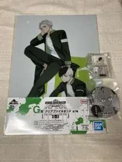 WIND BREAKER 一番くじ