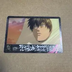 銀魂 土方十四郎 レア